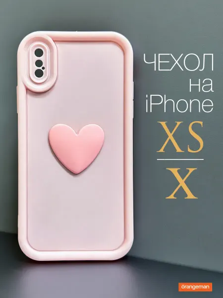 Orangeman Чехол на iPhone XS iPhone X Сердечко PINK