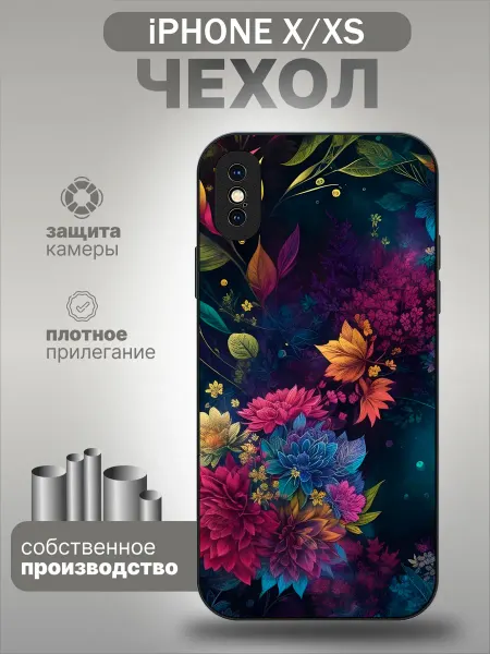 My Ksu Чехол на Iphone X и XS цветы