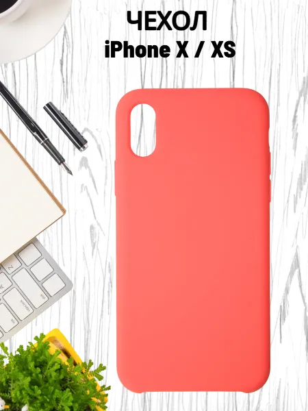 Силикон iPhone X Коралловый
