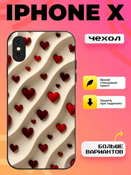 BroCase Чехол на iPhone X сердечки