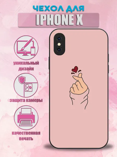ConAmor Чехол на iPhone X