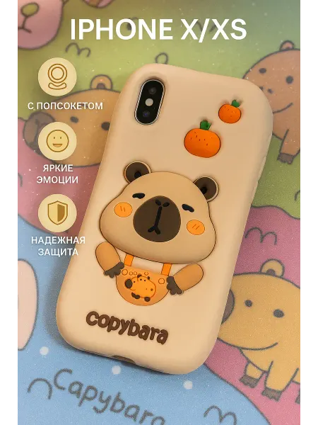 SMARTHORIZON Чехол на Iphone X