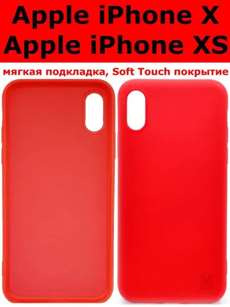 Чехол для Apple iPhone X Apple iPhone XS