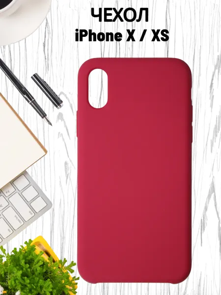 Силикон iPhone X Красно Бордовый