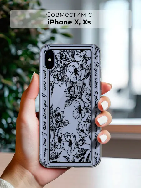 ABX-case Женский чехол на iPhone X и XS с цветами