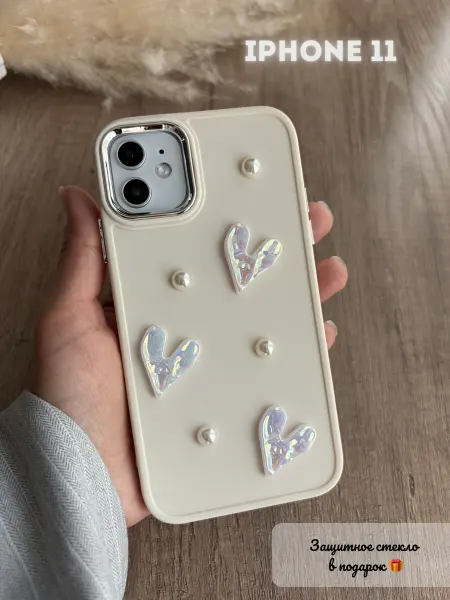 Чехол на iPhone 11