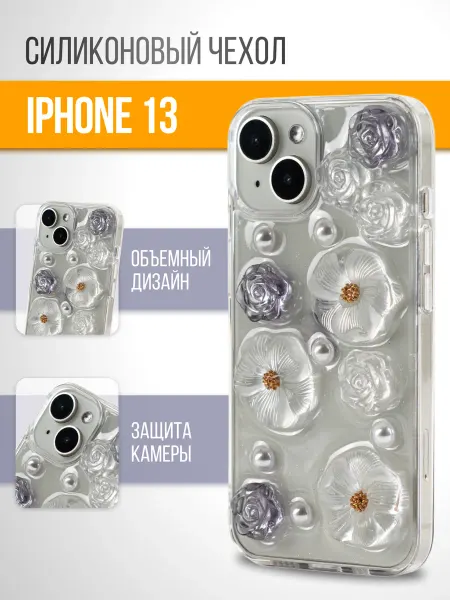 Чехол на IPhone 13 прозрачный