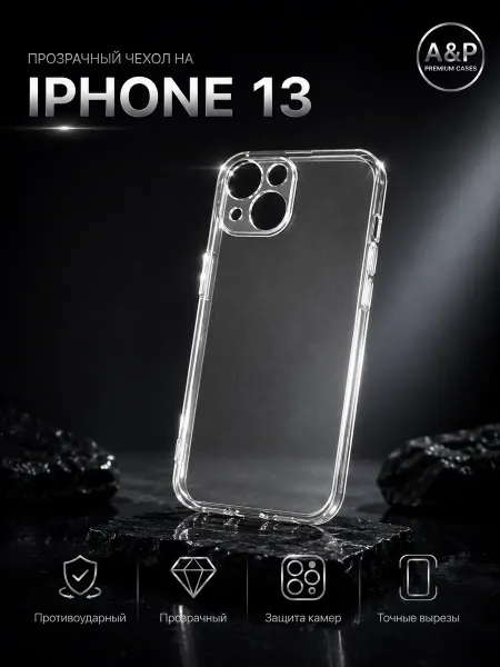 Apple IPHONE 13