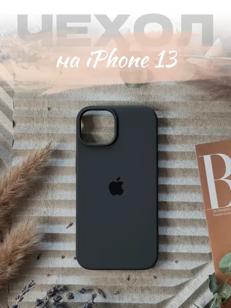 Чехол на iPhone 13
