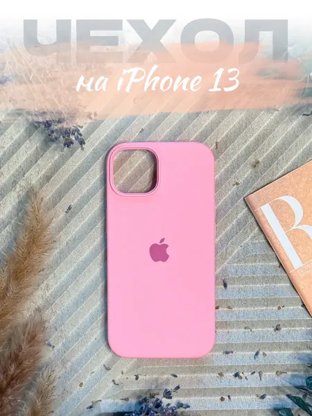 Чехол на iPhone 13