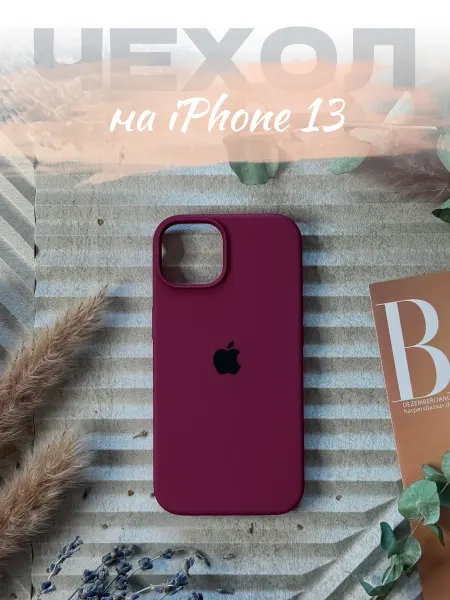 Чехол на iPhone 13