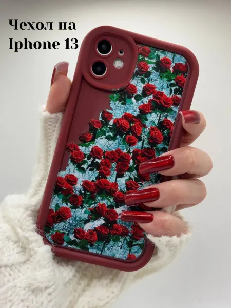 Чехол на Iphone 13