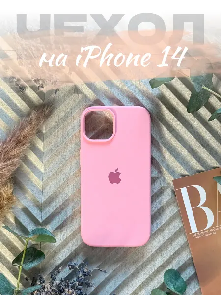 Чехол на iPhone 14