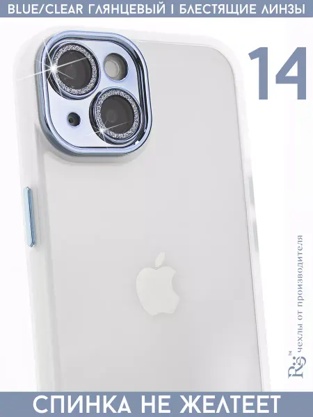 Re: Чехол на iPhone 14 прозрачный не желтеет