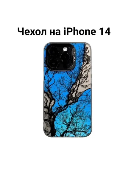 Чехол на iPhone 14