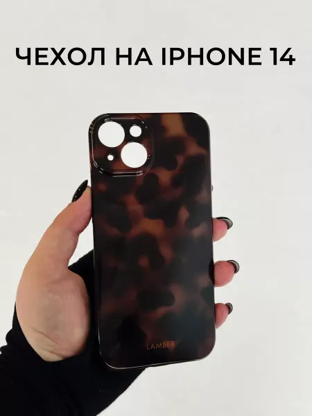 Чехол на iphone 14