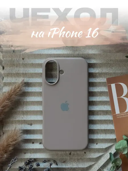 Чехол на iPhone 16