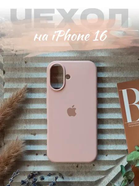 Чехол на iPhone 16