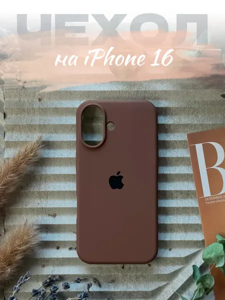 Чехол на iPhone 16