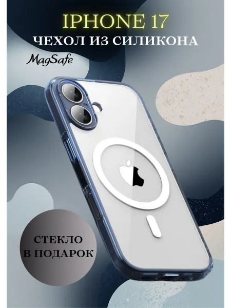 Чехол для Iphone 17