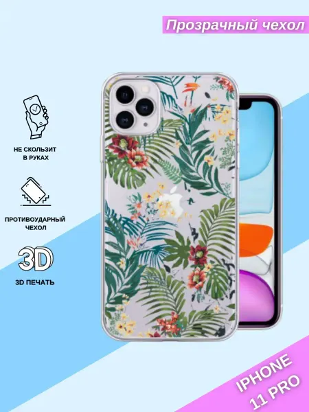 R.CH BRAND Чехол для телефона