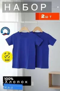 Футболка Футболка