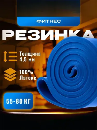 Осталась 1 шт