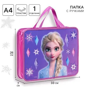 Папка для тетрадей A4, 1 шт.