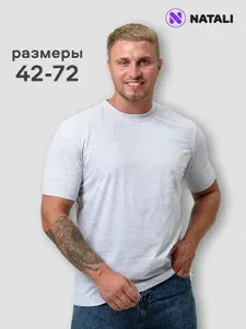Футболка Натали Суслова 1 шт