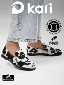 Лоферы Kari