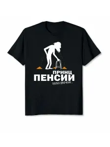 Футболка 1 шт