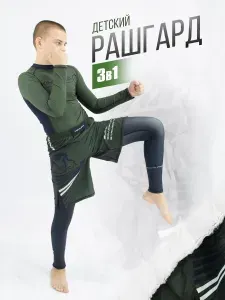 Рашгард Kimura Спорт