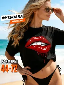 Футболка hbk company Хит 1 шт