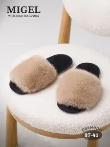 Тапочки MIGEL меховые тапочки