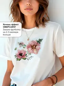 Футболка SigmaPrint