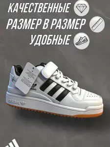 Кроссовки Адидас кроссовки женские adidas