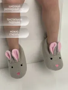 Тапочки TapModa тапочки зверюшки
