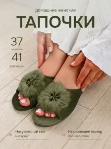 Тапочки NextGear