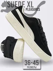 Кроссовки Suede XL