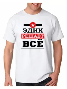 Футболка Augusto