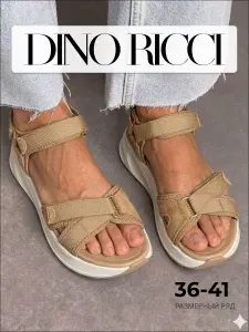 Сандалии Dino Ricci