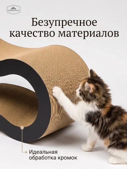 Когтеточка-лежанка для кошек, коричневый У006-CN-150