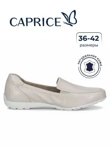 Мокасины Caprice