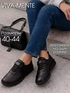 Мокасины Viva-mente