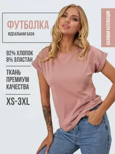 Футболка M.S.