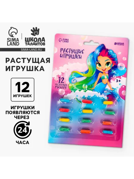 -Мир Игр- Растущие игрушки для опытов "Самой красивой"
