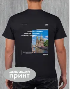 Футболка 1 шт