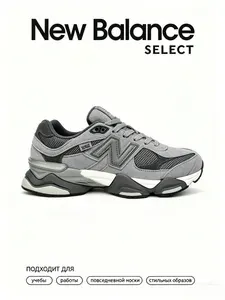 Кроссовки New Balance