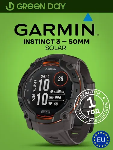 Смарт-часы GARMIN INSTINCT 3, Solar, 50 mm, черно-угольный браслет, 010-02935-00, Европейская поставка, Гарантия 1 Год