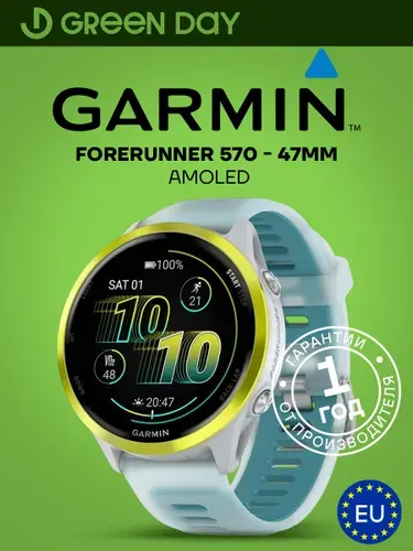 Смарт-часы Garmin Forerunner 570, 47mm Amp Yellow Aluminium with Translucent Whitestone, ярко-желтый безель , бело-бирюзовый ремешок, 010-02971-01, Европейская поставка, Гарантия 1 Год